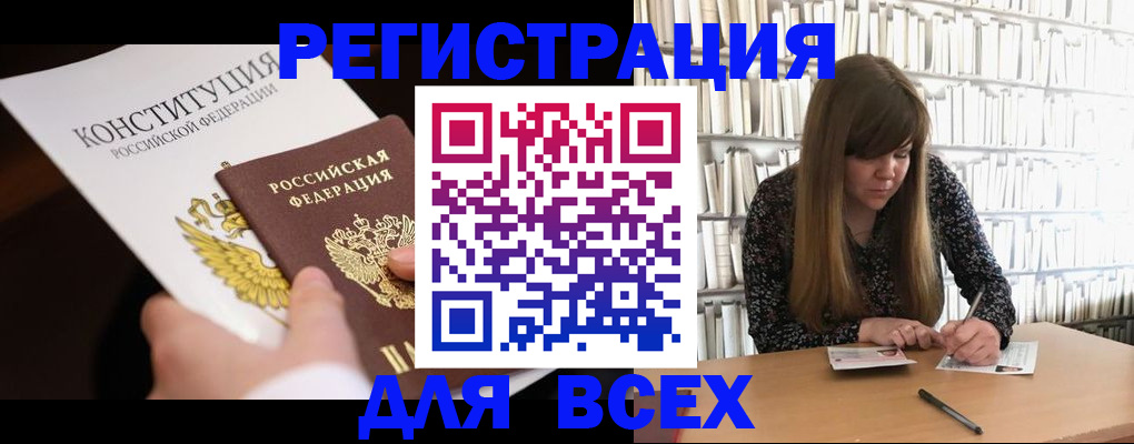 регистрация для дет. сада в Верхней Пышме