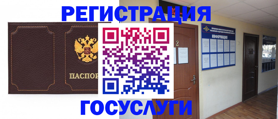 временная регистрация недорого в Верхней Пышме