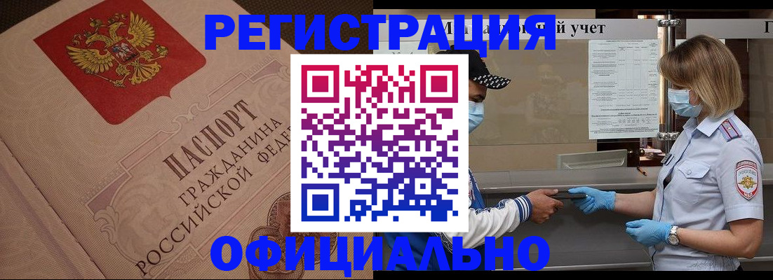 временная регистрация гарантия в Верхней Пышме