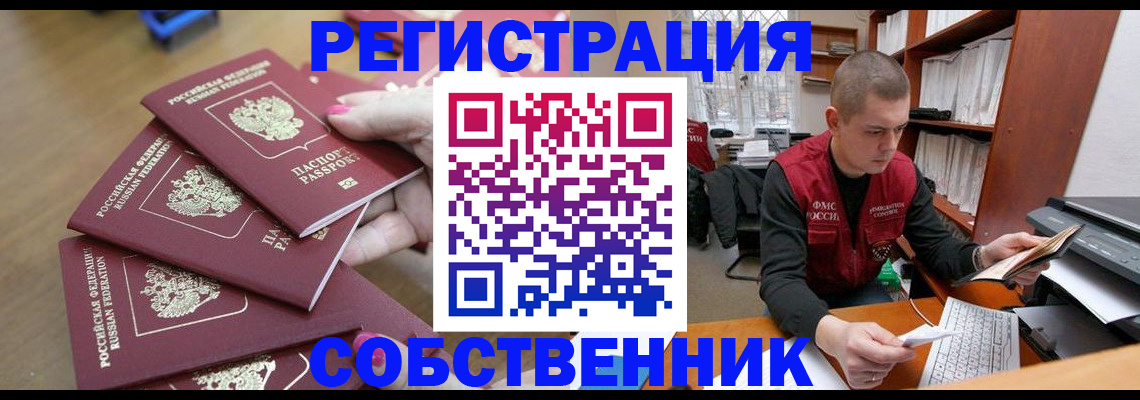 где прописаться в Верхней Пышме